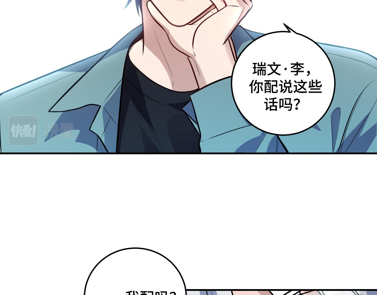第120话联手邀请1