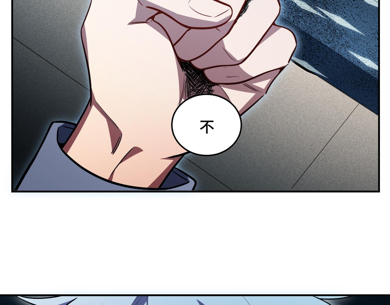 第100话 游戏继续96