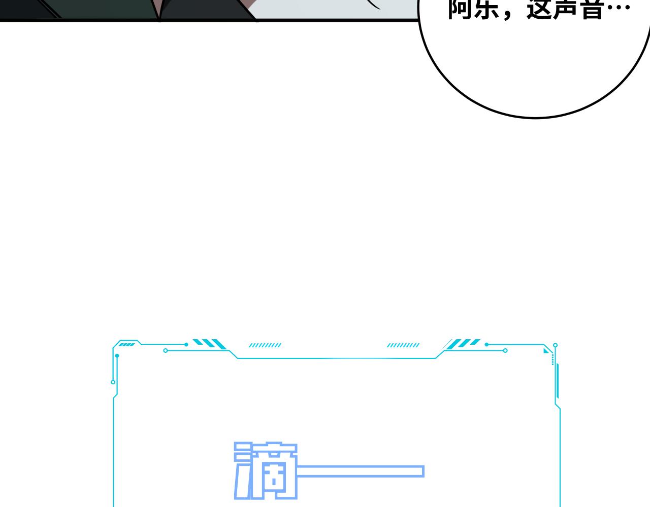 第33话 死亡游乐园62