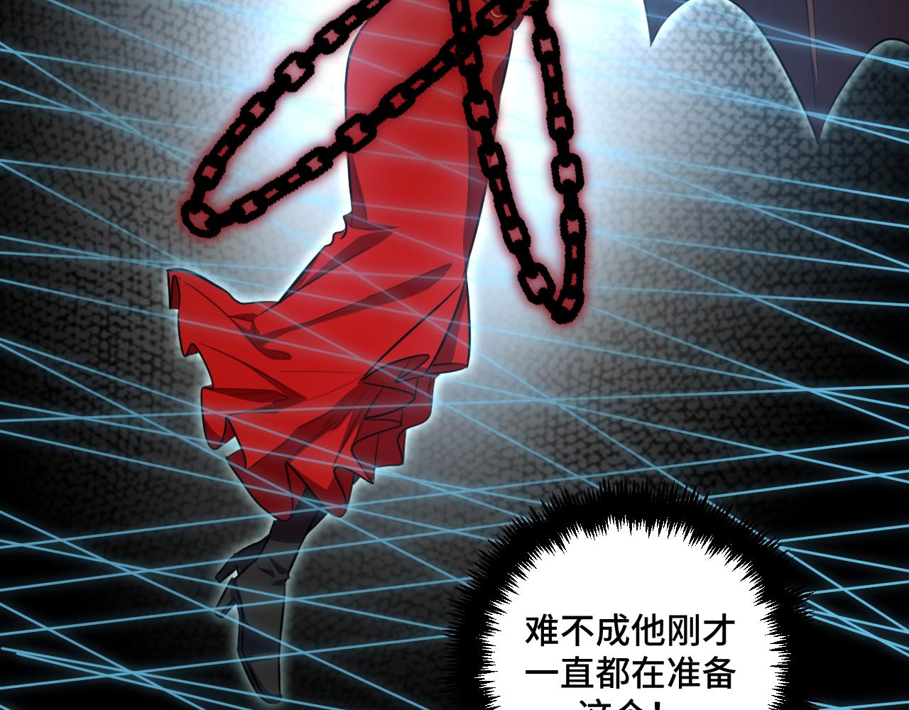 第106话准备多时的“礼物”31