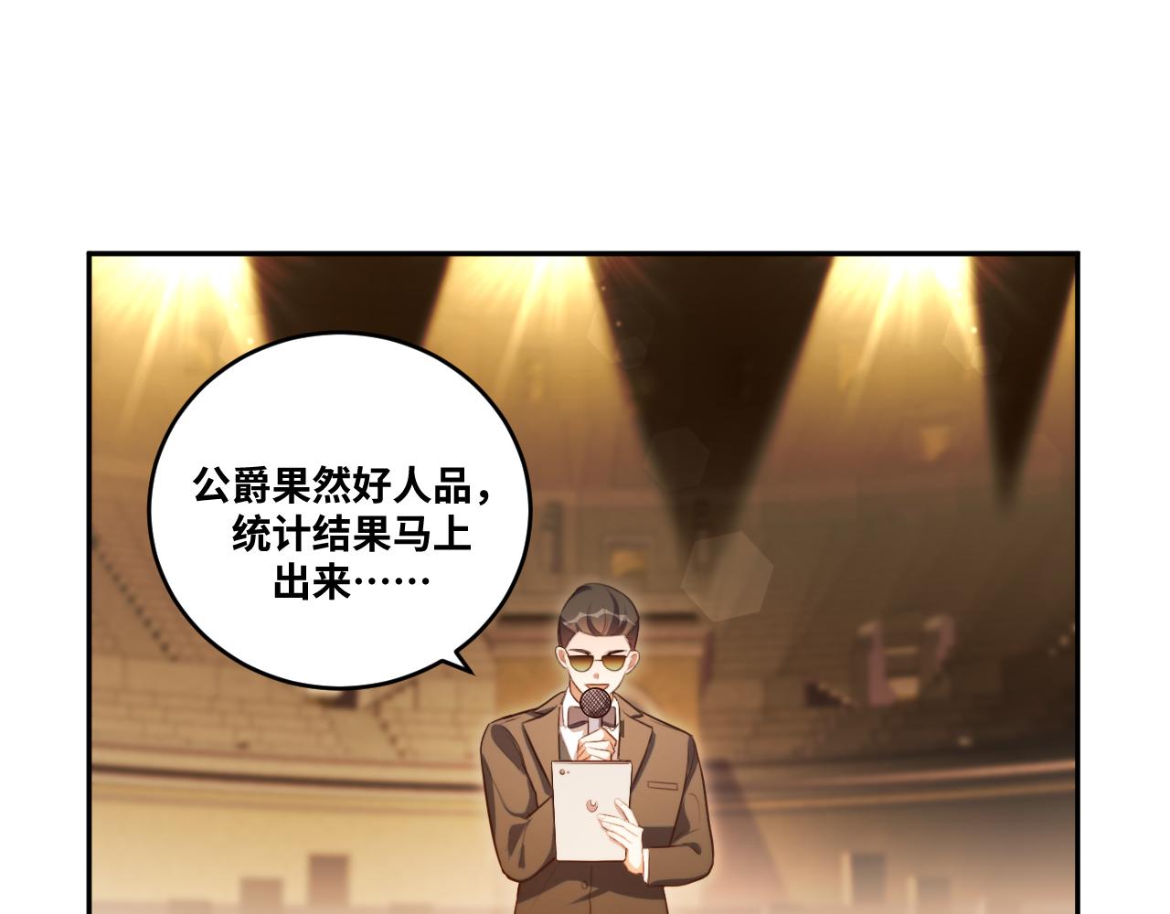 第85话 无法赔付的巨额27