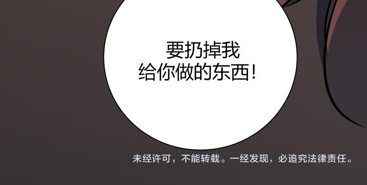 第1话 完美的“宁远”276