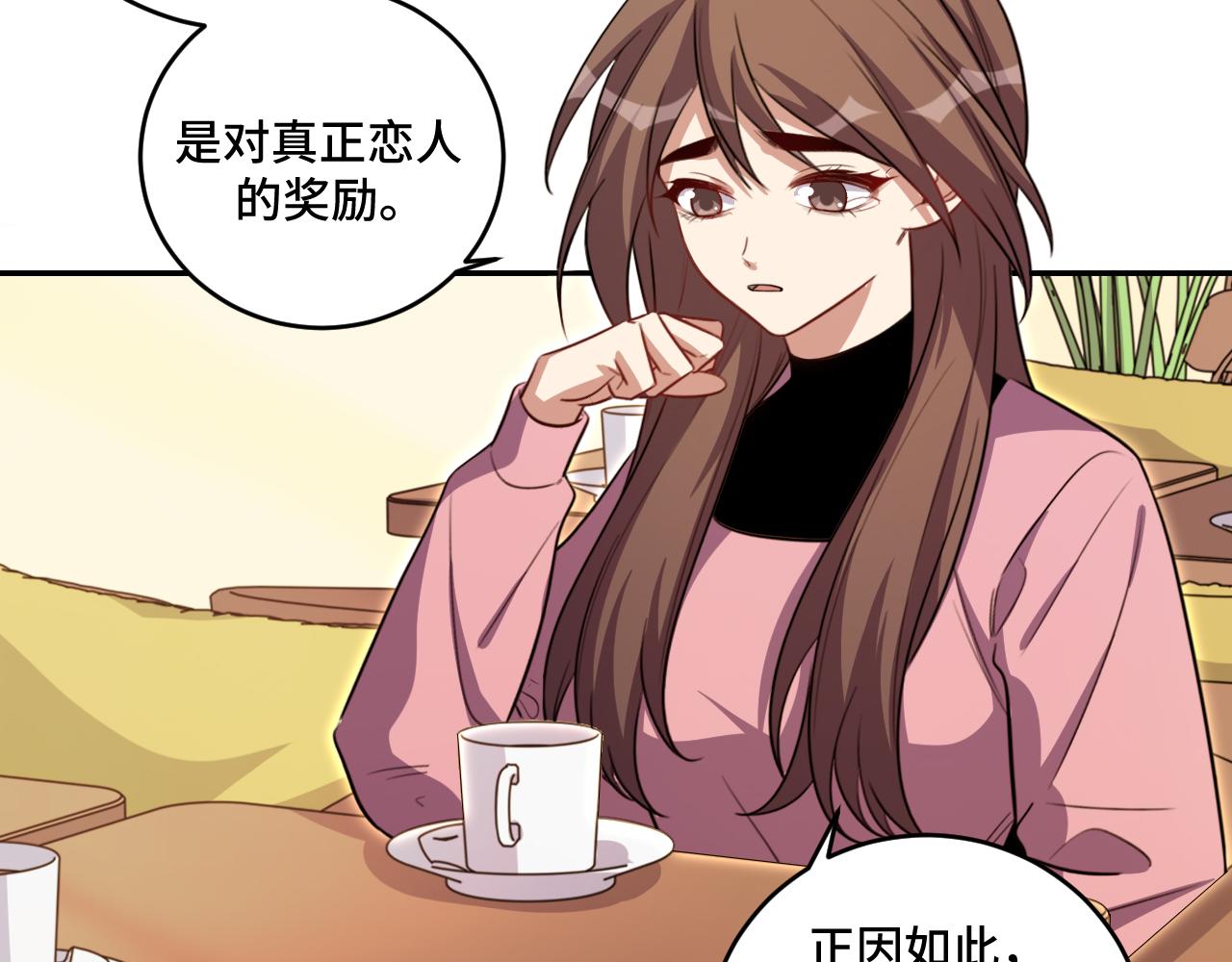 第121话 最后的选择2