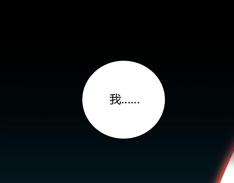 第3话 海王的惩罚264