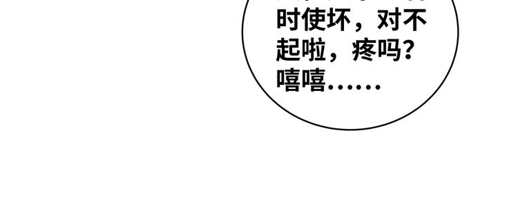 第9话 &amp;quot;生死攀岩&amp;quot;比赛13