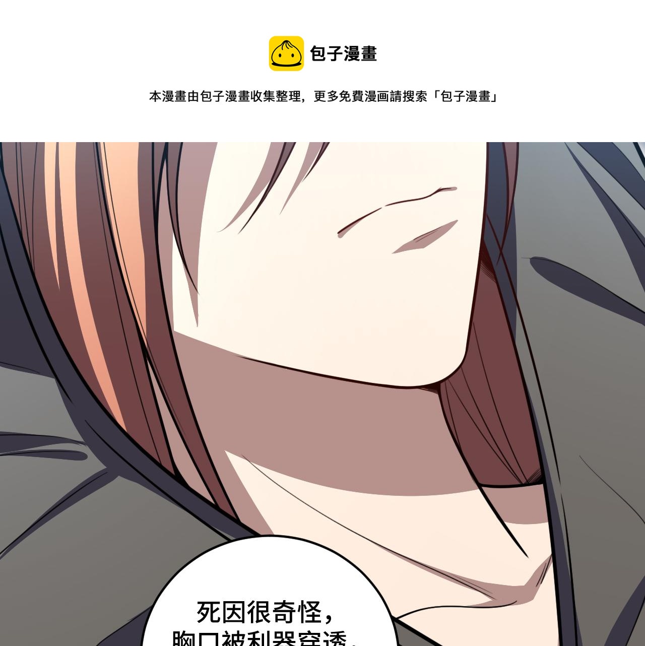 第101话猎杀模式50