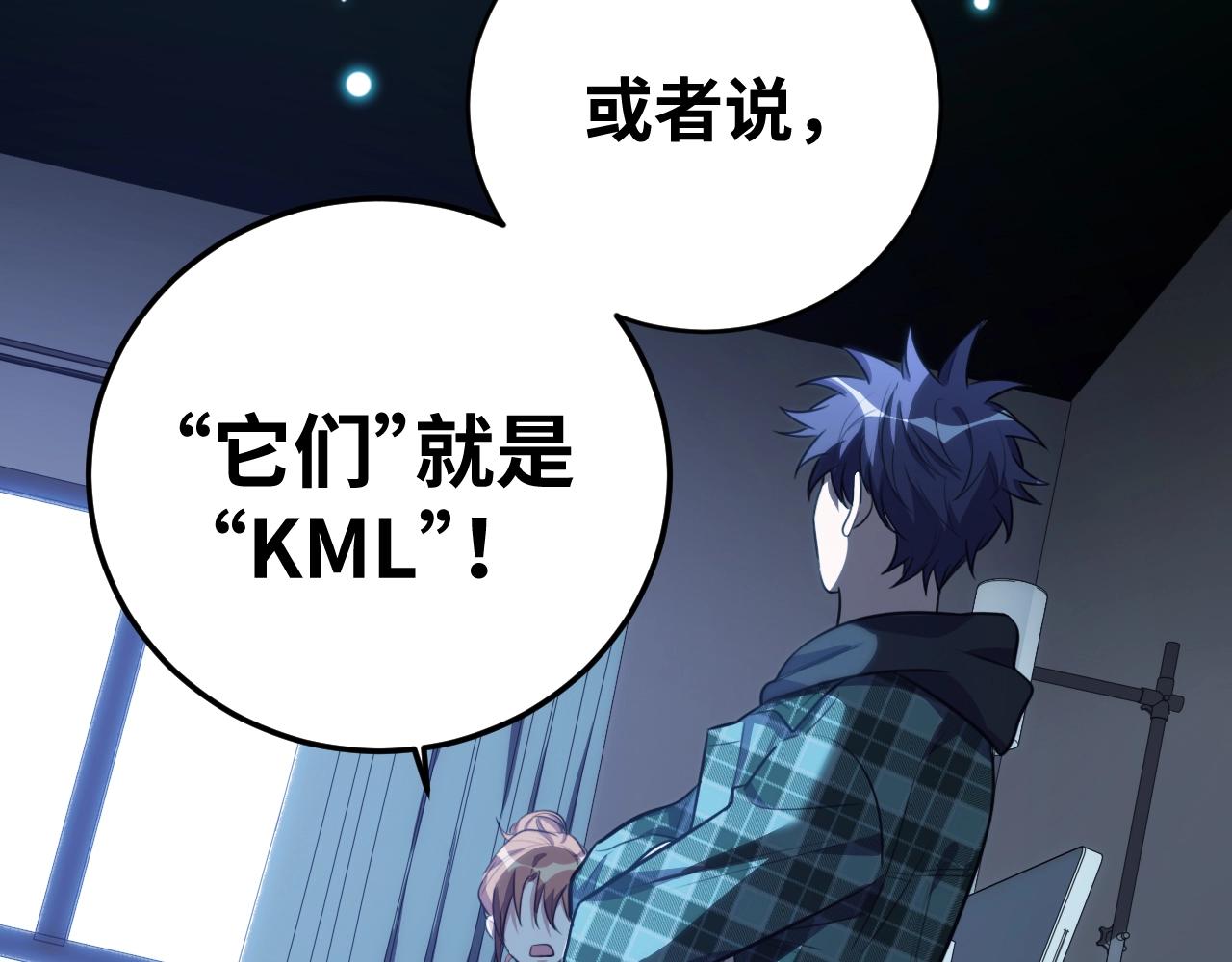 第51话 我需要的是真相70