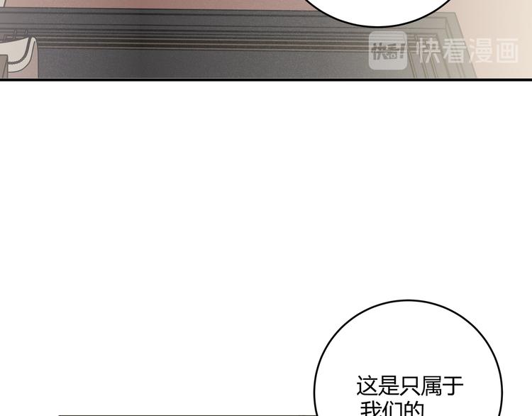 第3话 海王的惩罚255