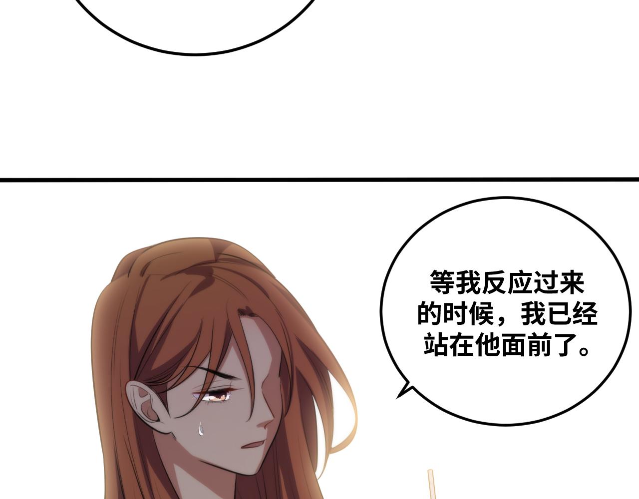 第62话 人为影响的KML？！25