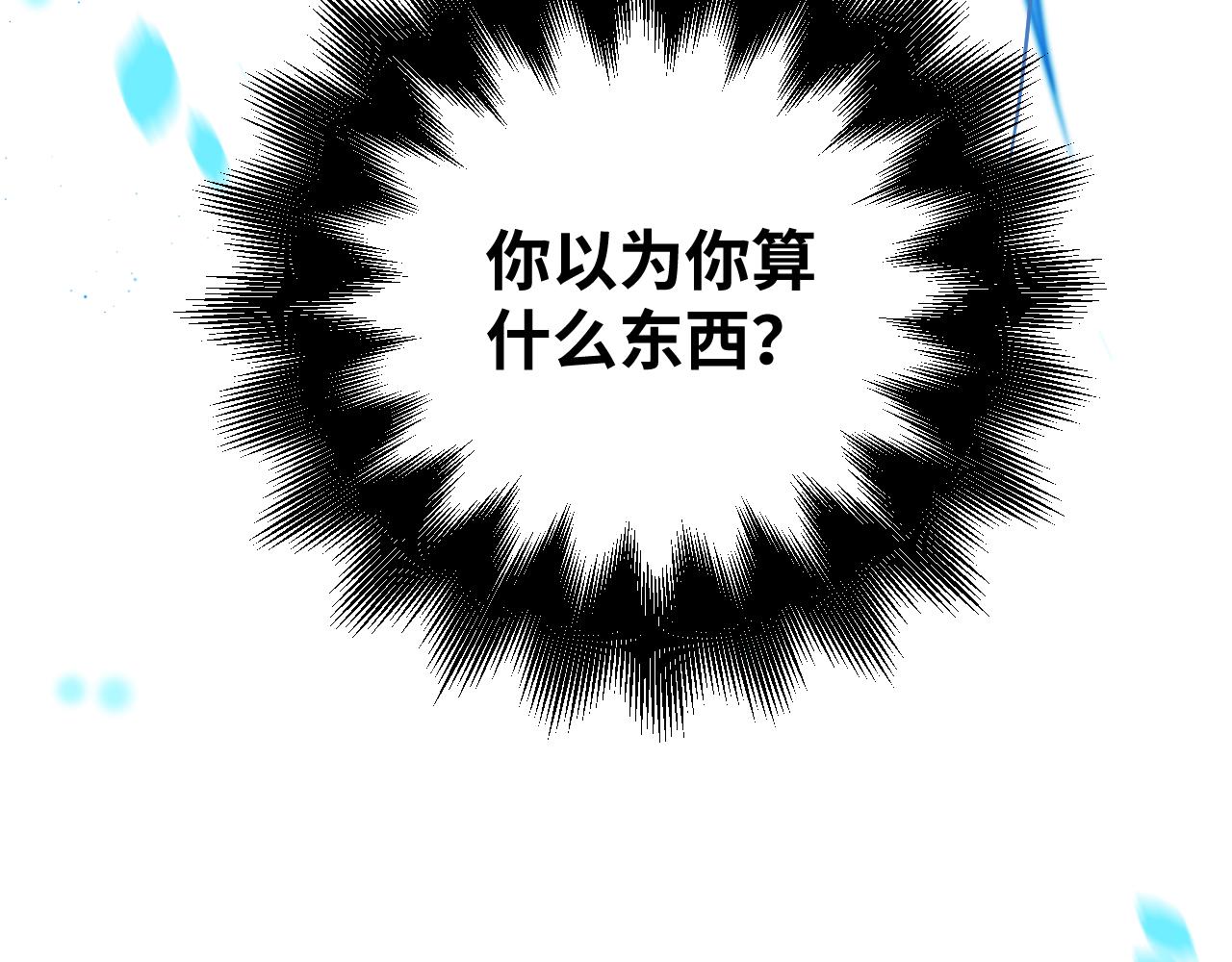 第94话 游戏场地—巴黎！？21