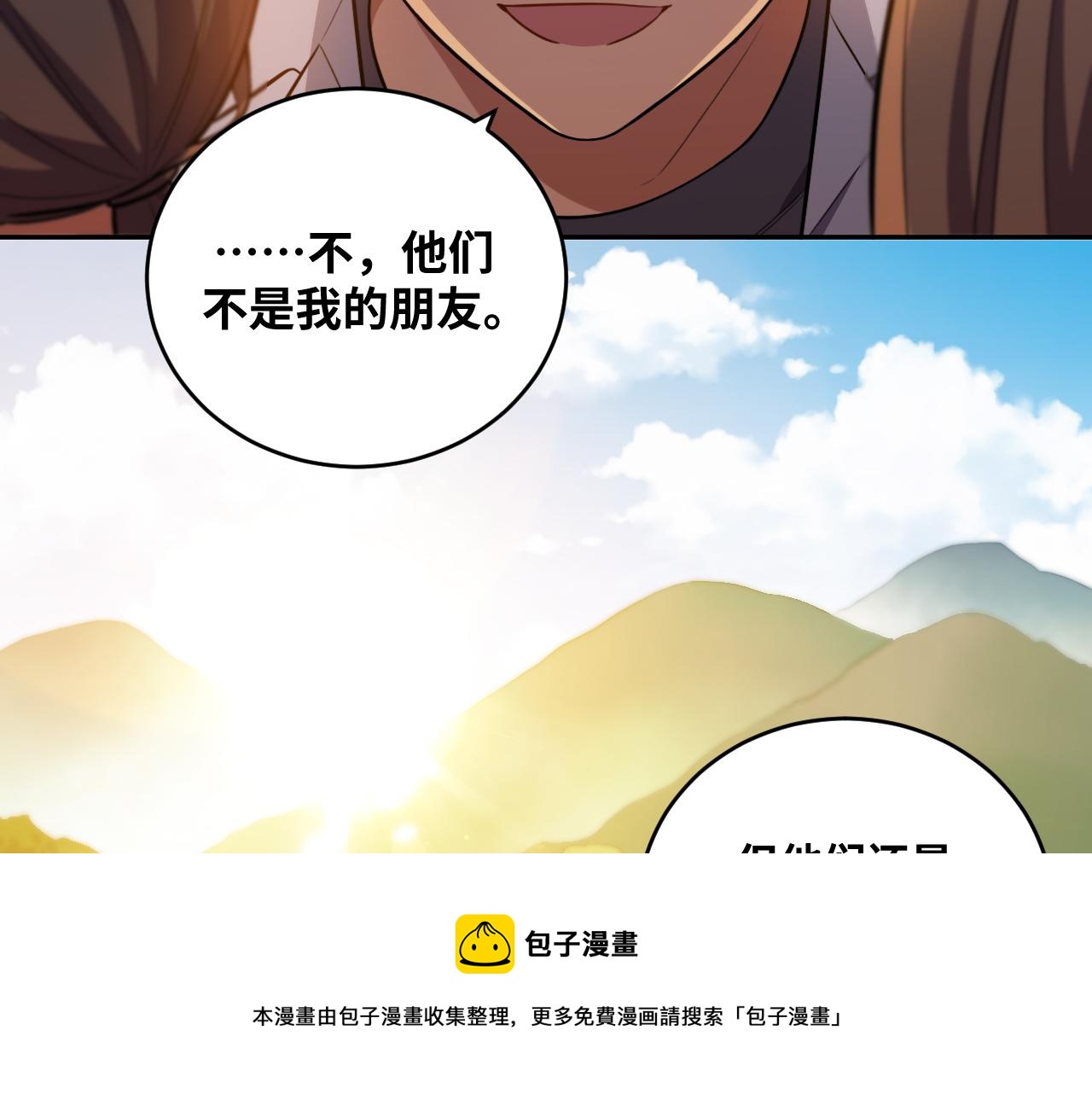 第89话 伊甸园之旅落幕72
