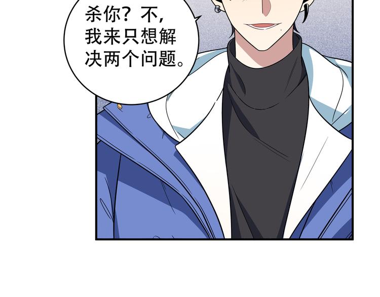 第8话 危险的对话71