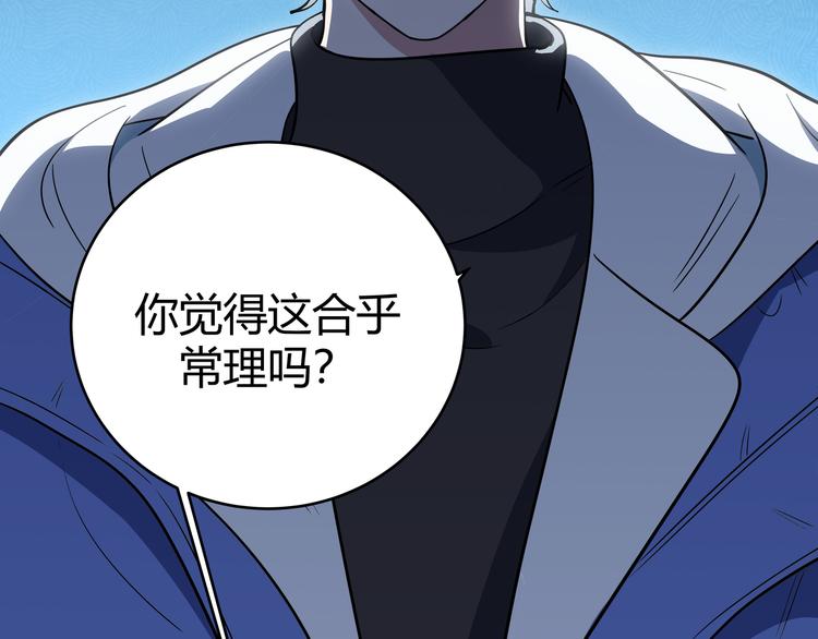 第11话 冷酷的宁远111