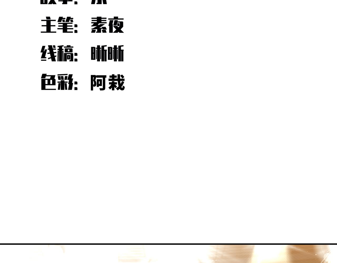 第80话 插手比赛30