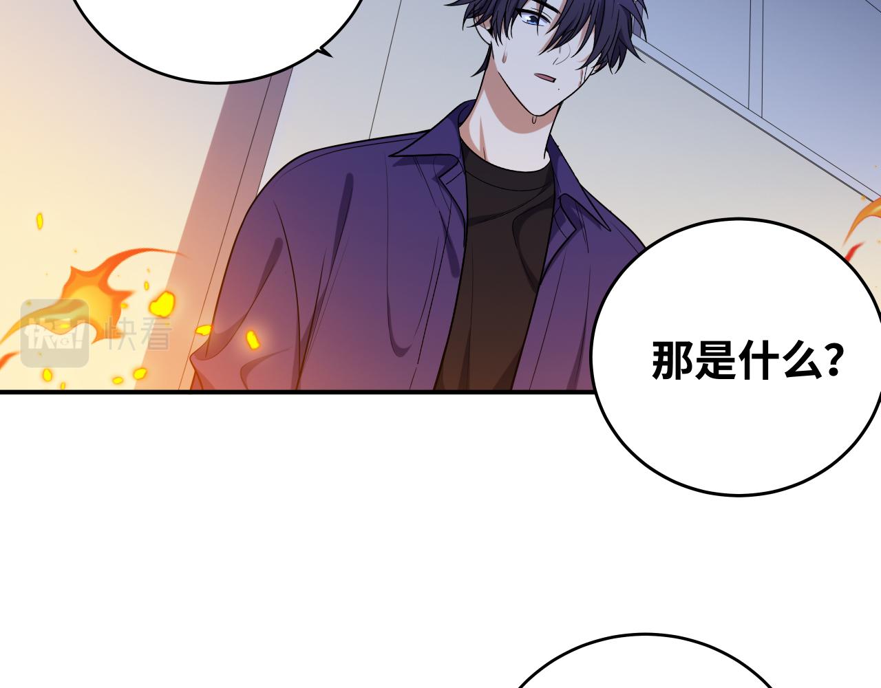 第29话 很多时候死并不糟糕26