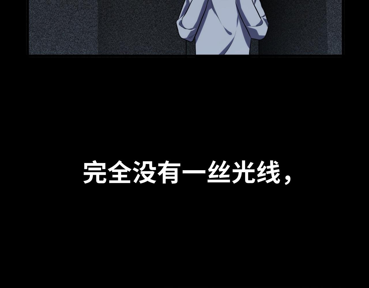 第53话 另一个心迷宫62