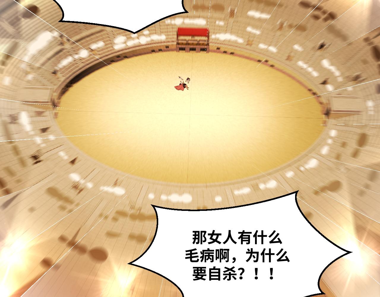 第84话 选择55