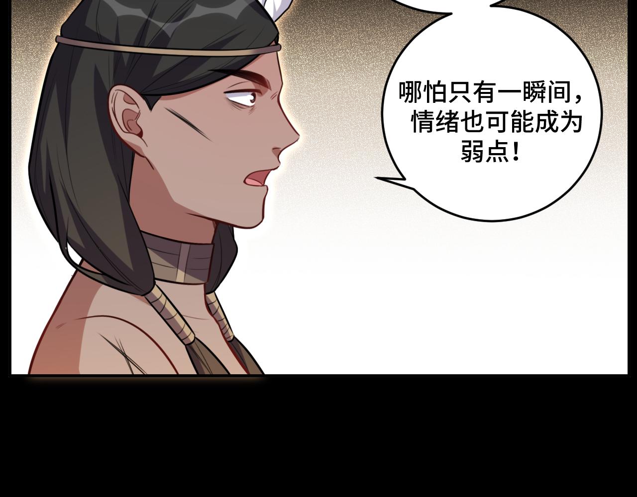 第114话关键时刻63