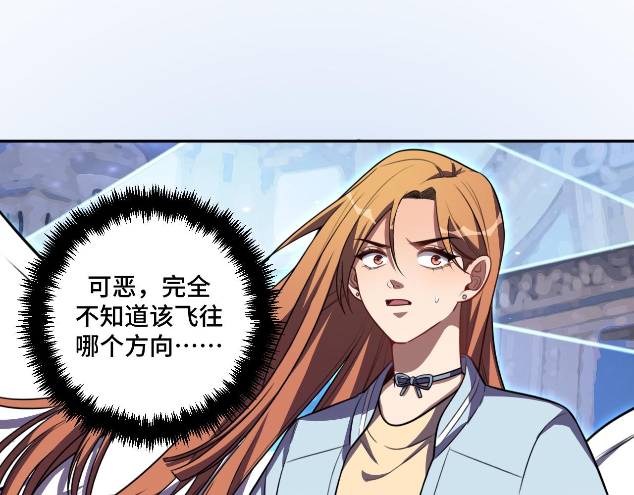第112话伏击76