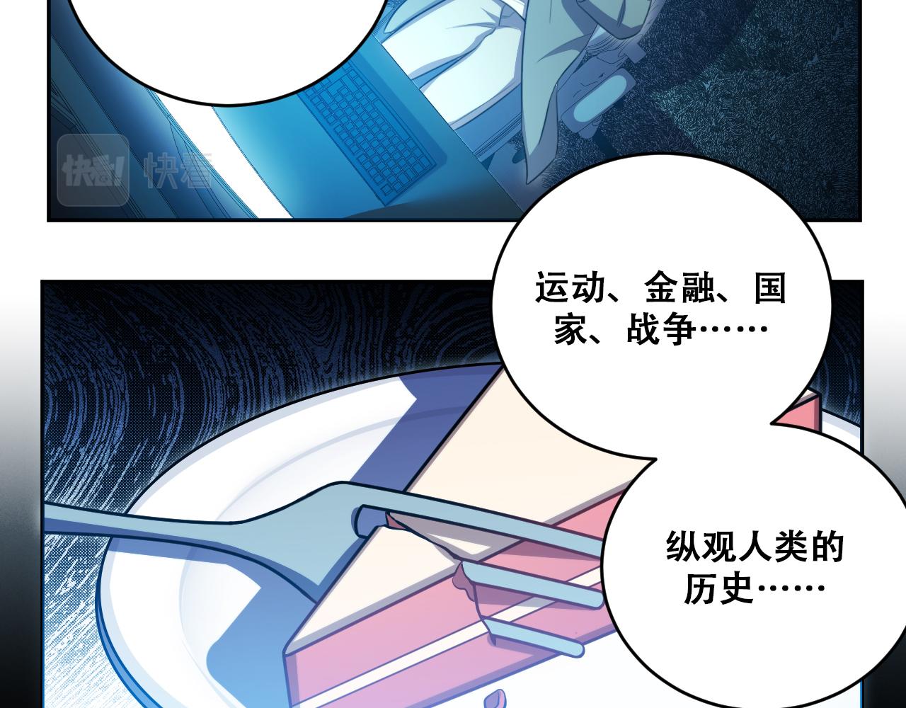 第93话 对手13