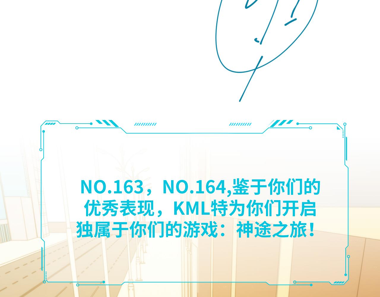 第70话 无间徘徊60