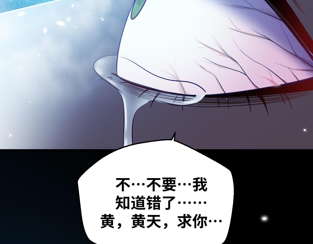 第60话 无限冰封！30