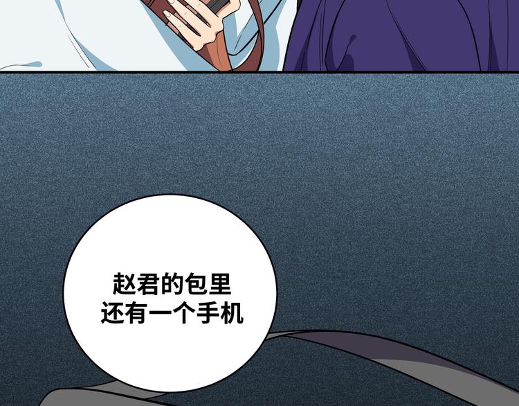 第23话 逆转战局，敌人暴露123