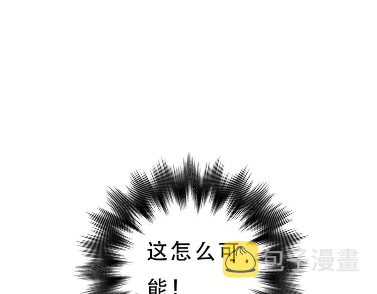 第22话 为他要牺牲自己？14