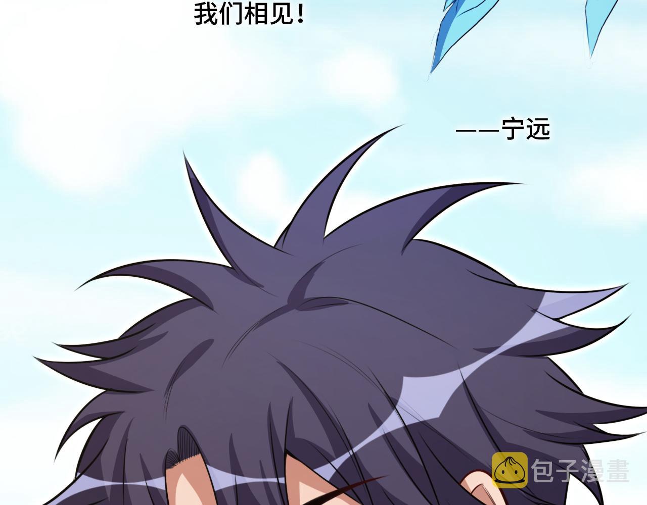 第121话 最后的选择148