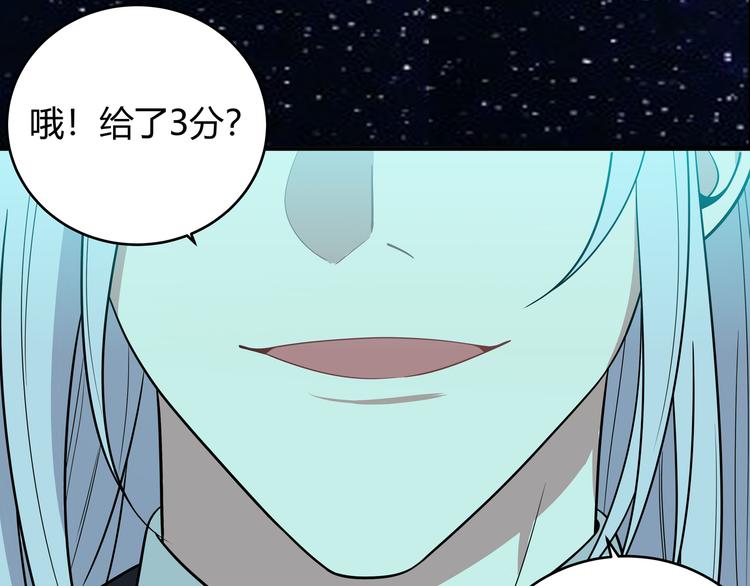 第15话 KML空间与奖励16