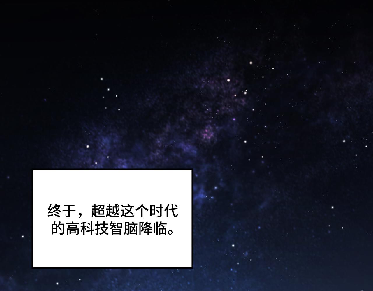 第119话 我等这天太久了0