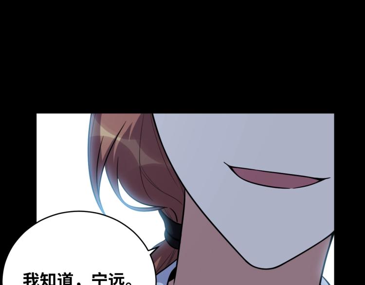 第48话 命运最优解83
