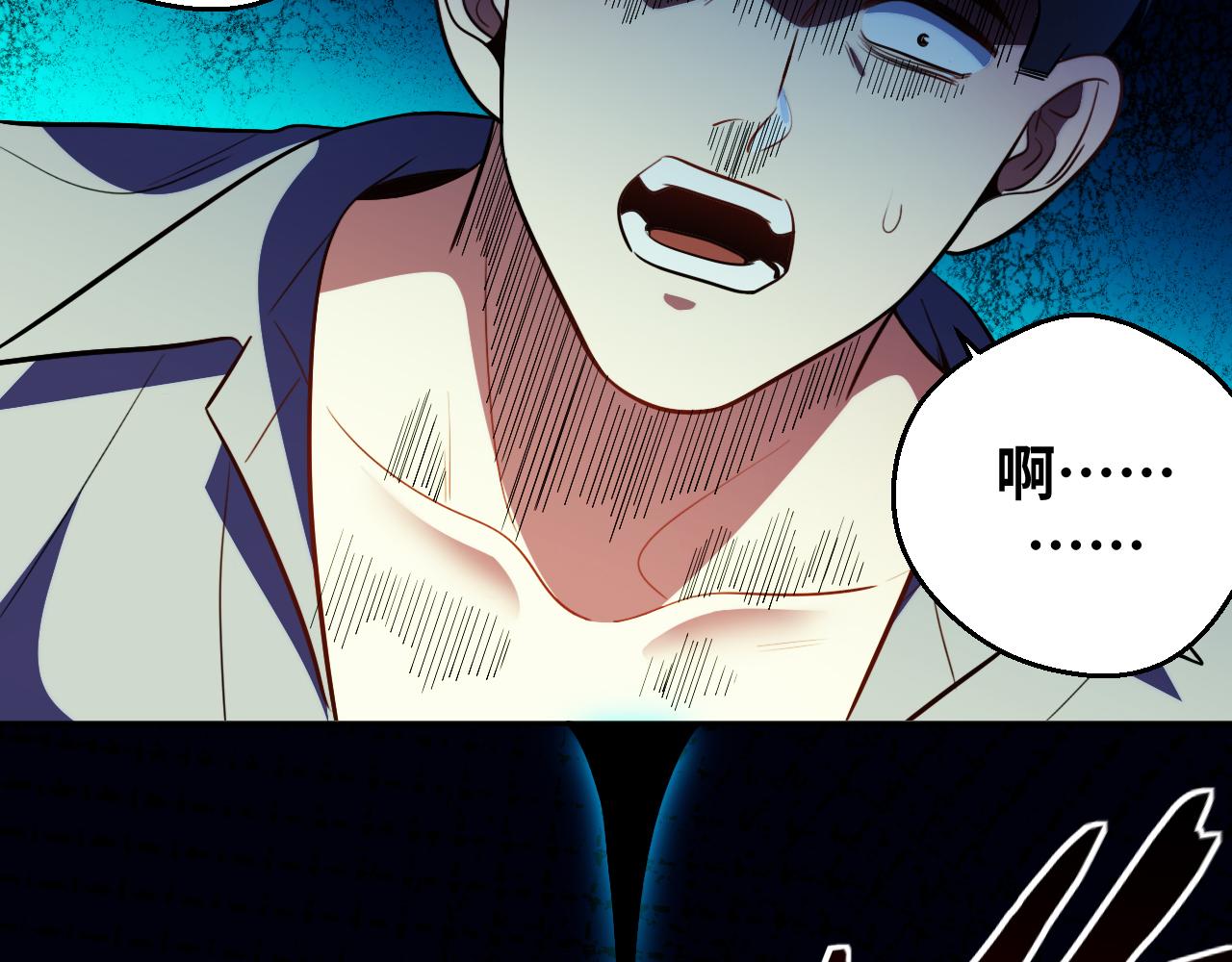 第77话 爵位特权50