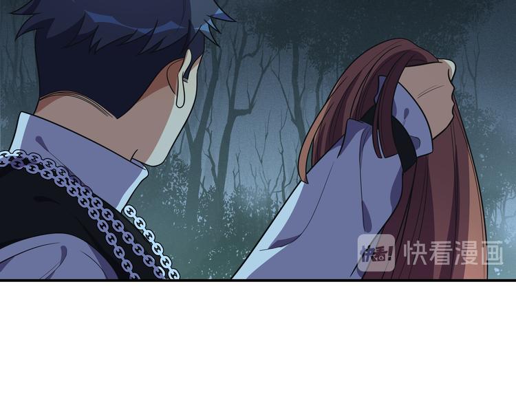 第22话 为他要牺牲自己？119
