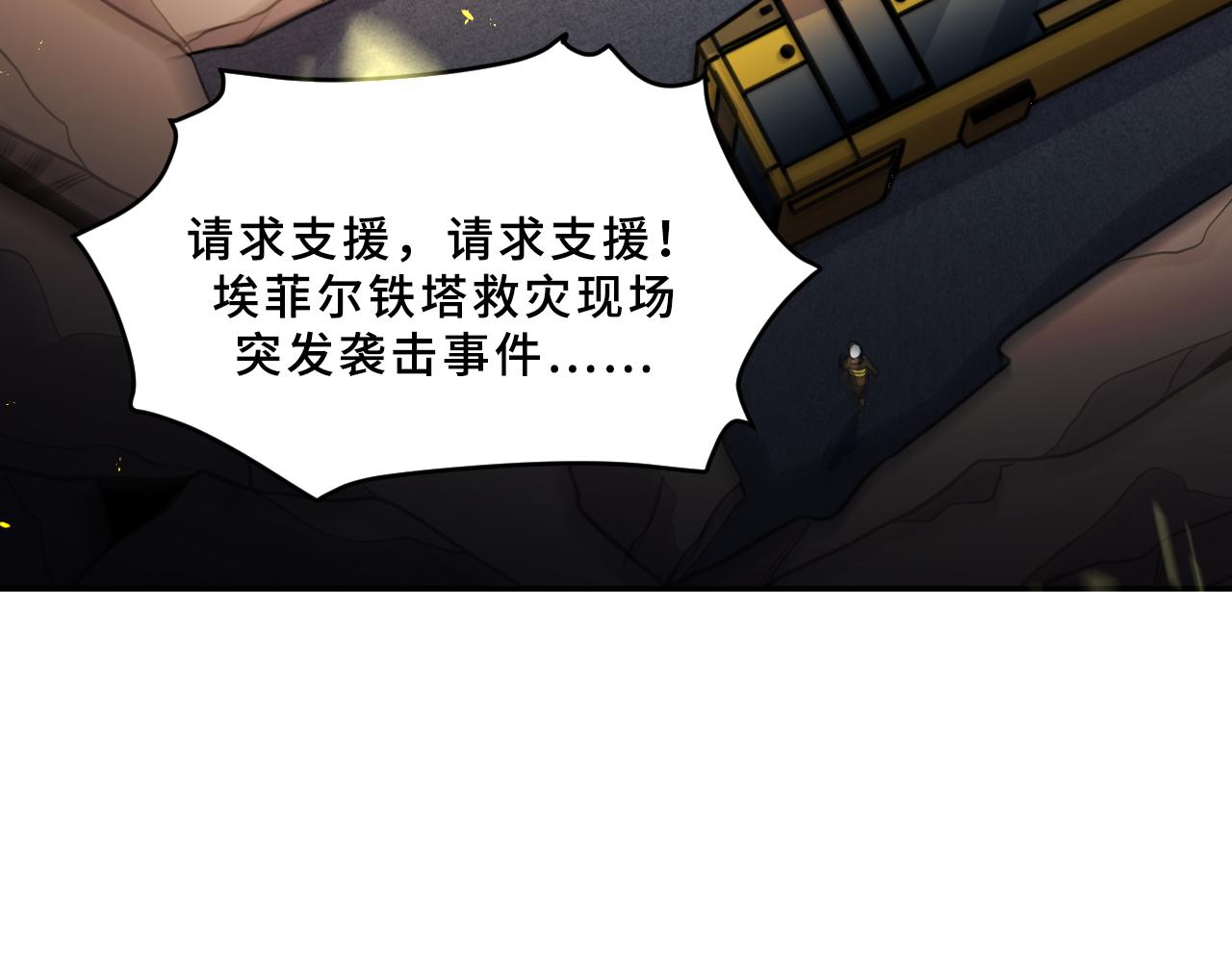 第100话 游戏继续67