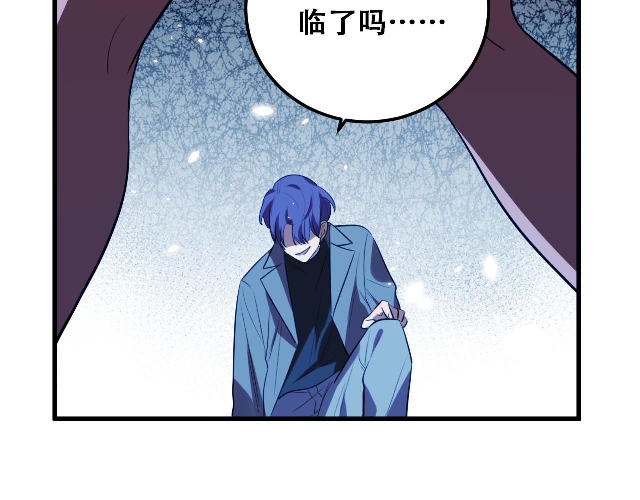 第60话 无限冰封！47
