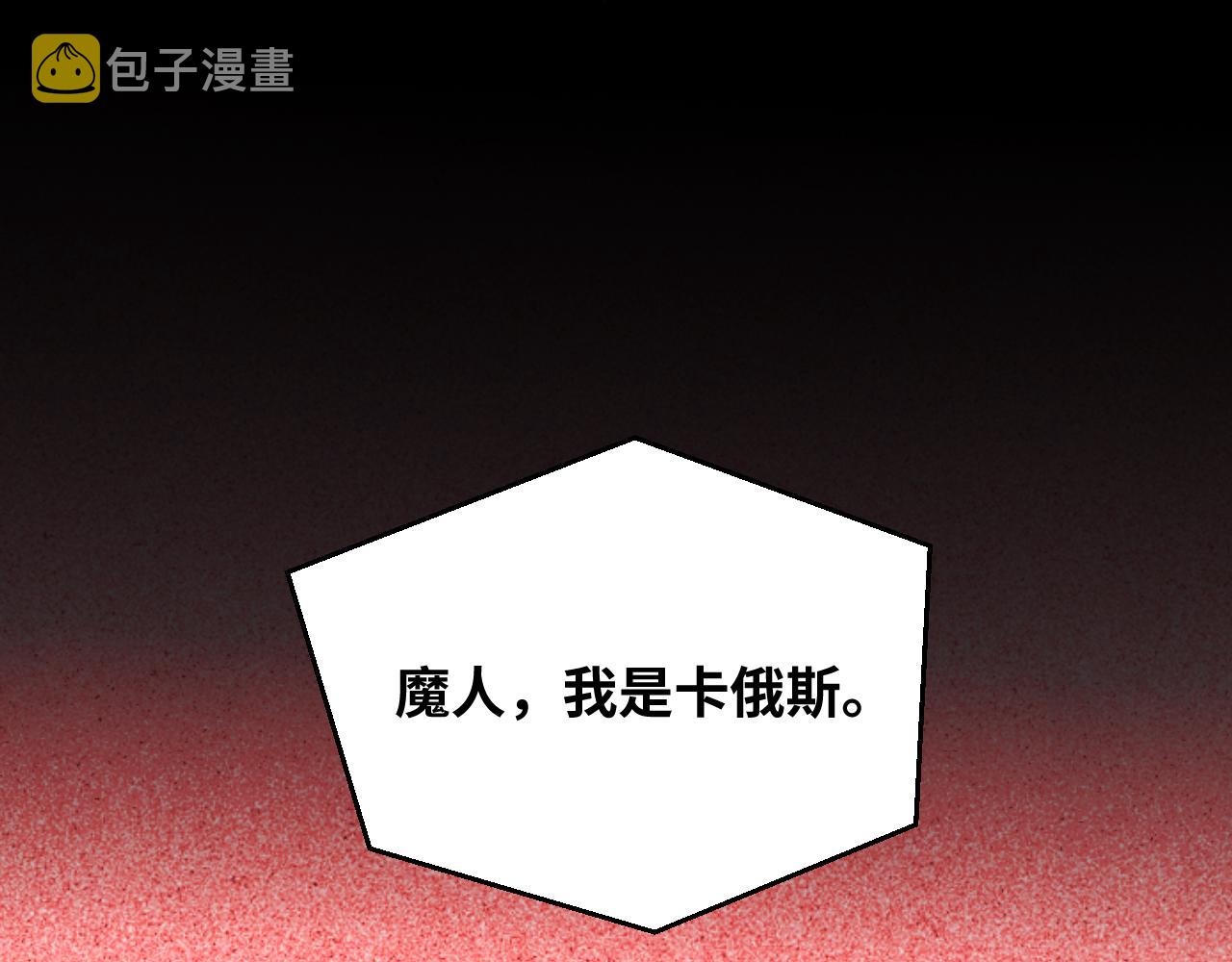 第90话 众人齐聚38