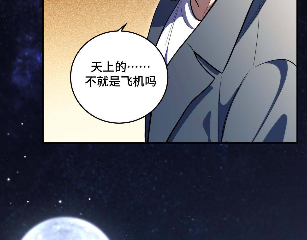 第99话 正式宣战93