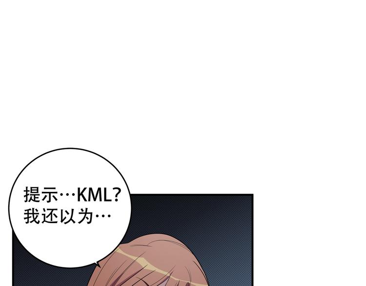 第6话 濒死的安然158