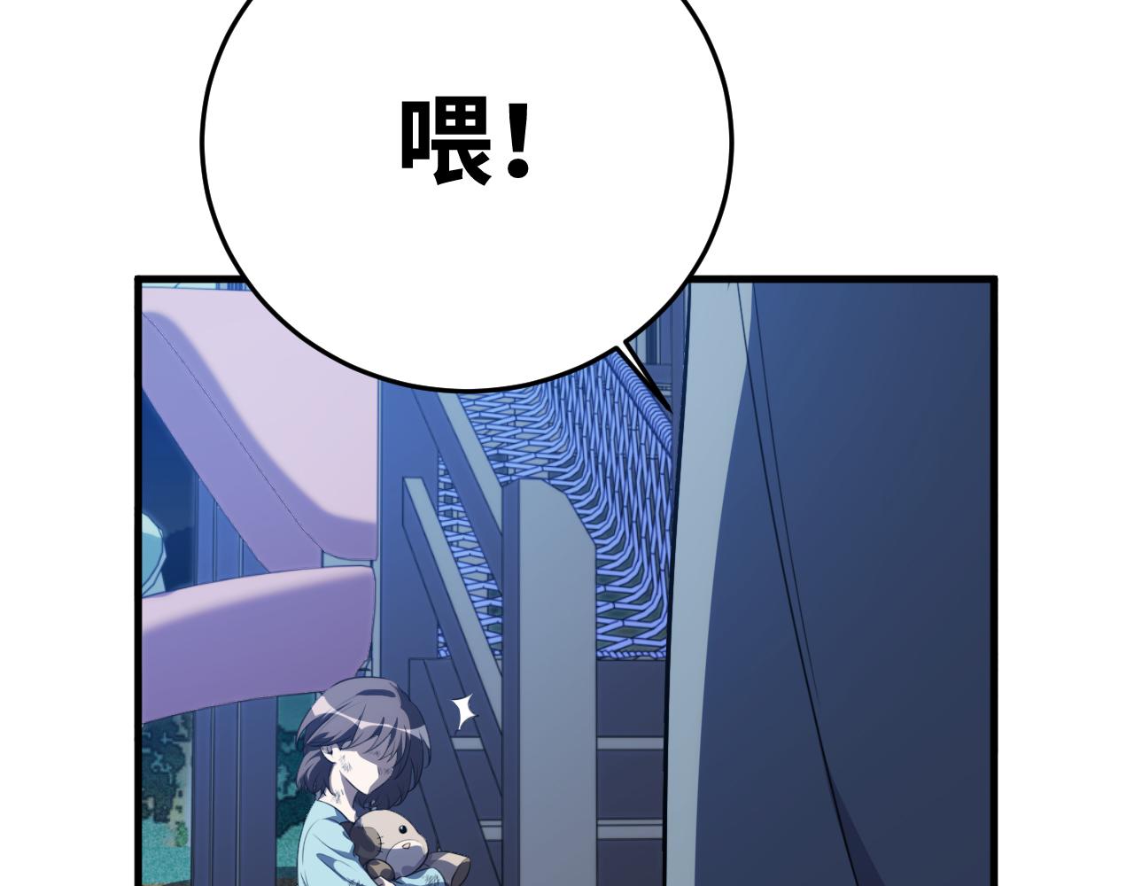 第65话 唯一的光21