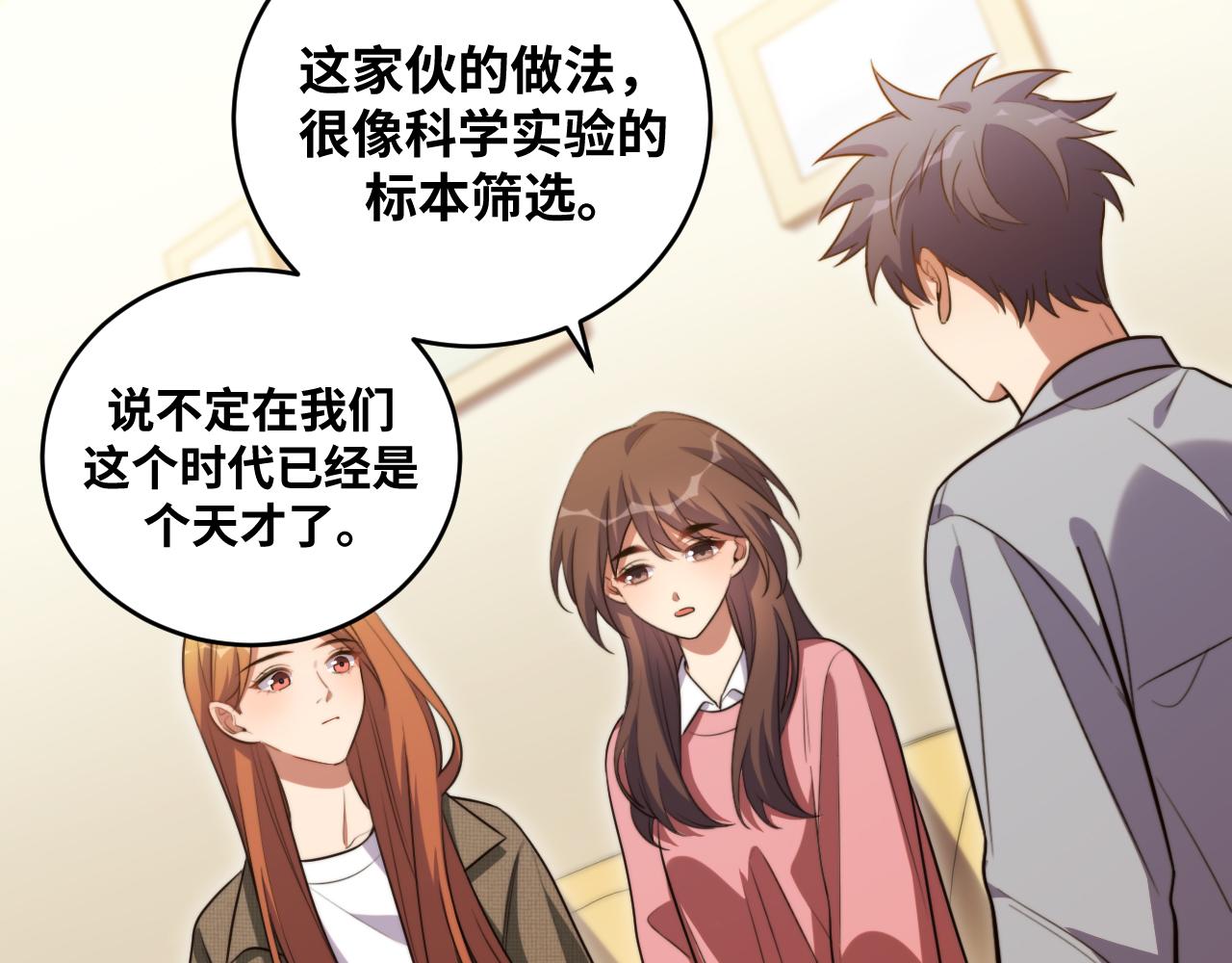第91话 诗70