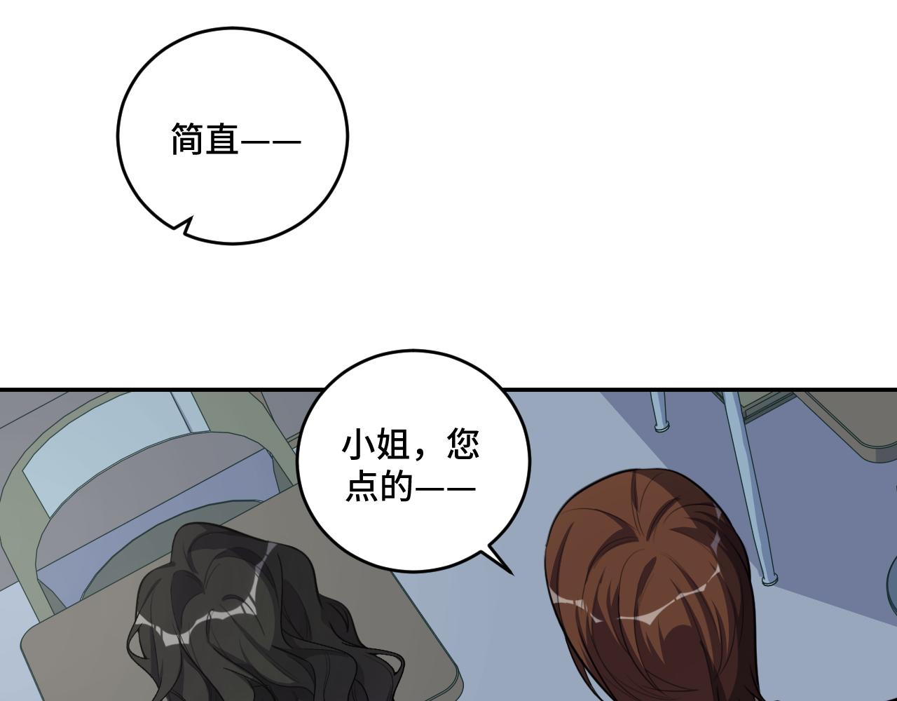 第99话 正式宣战4