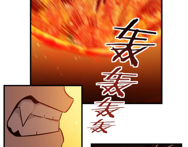 第45话 真身降临52