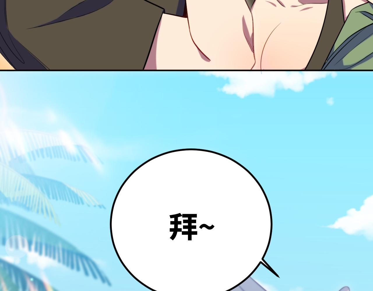 第78话 伊甸园核心57