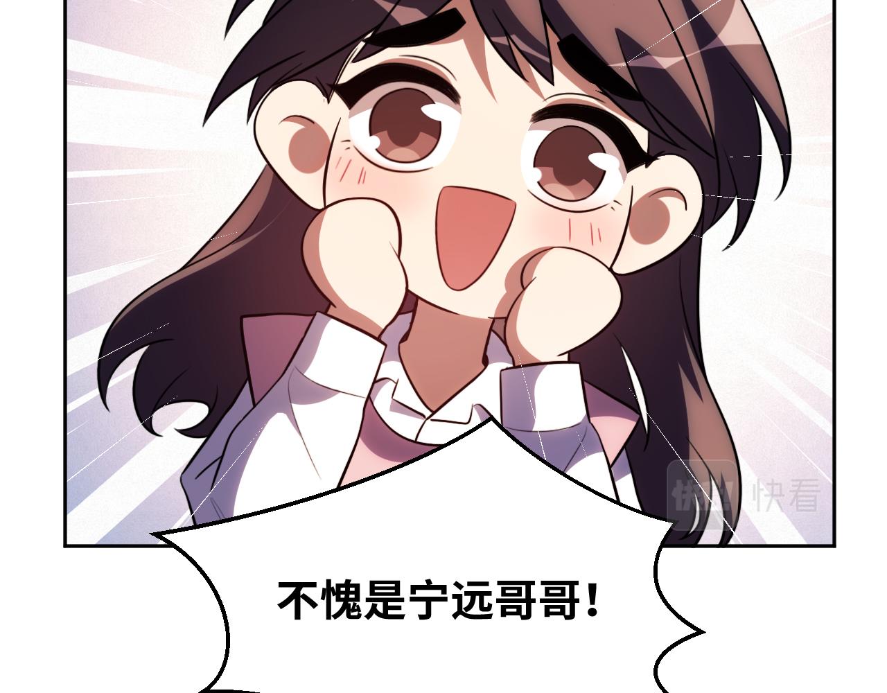 第75话 胜利条件72