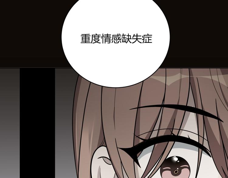 第3话 海王的惩罚8