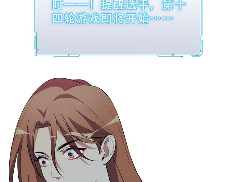 第17话 石头男人与无休杀戮97