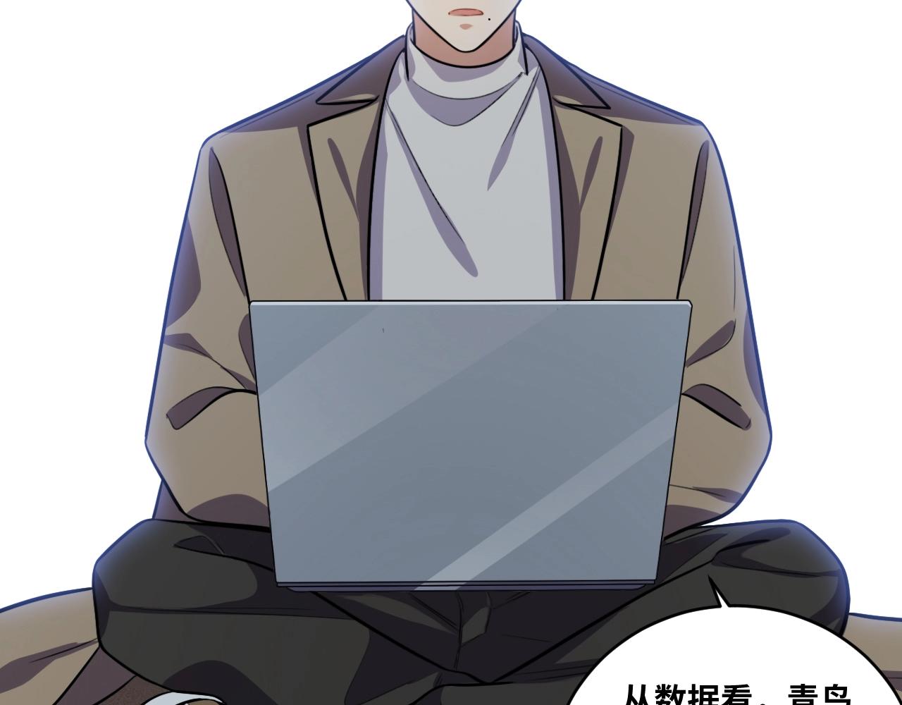 第52话 新的风暴已经出现75