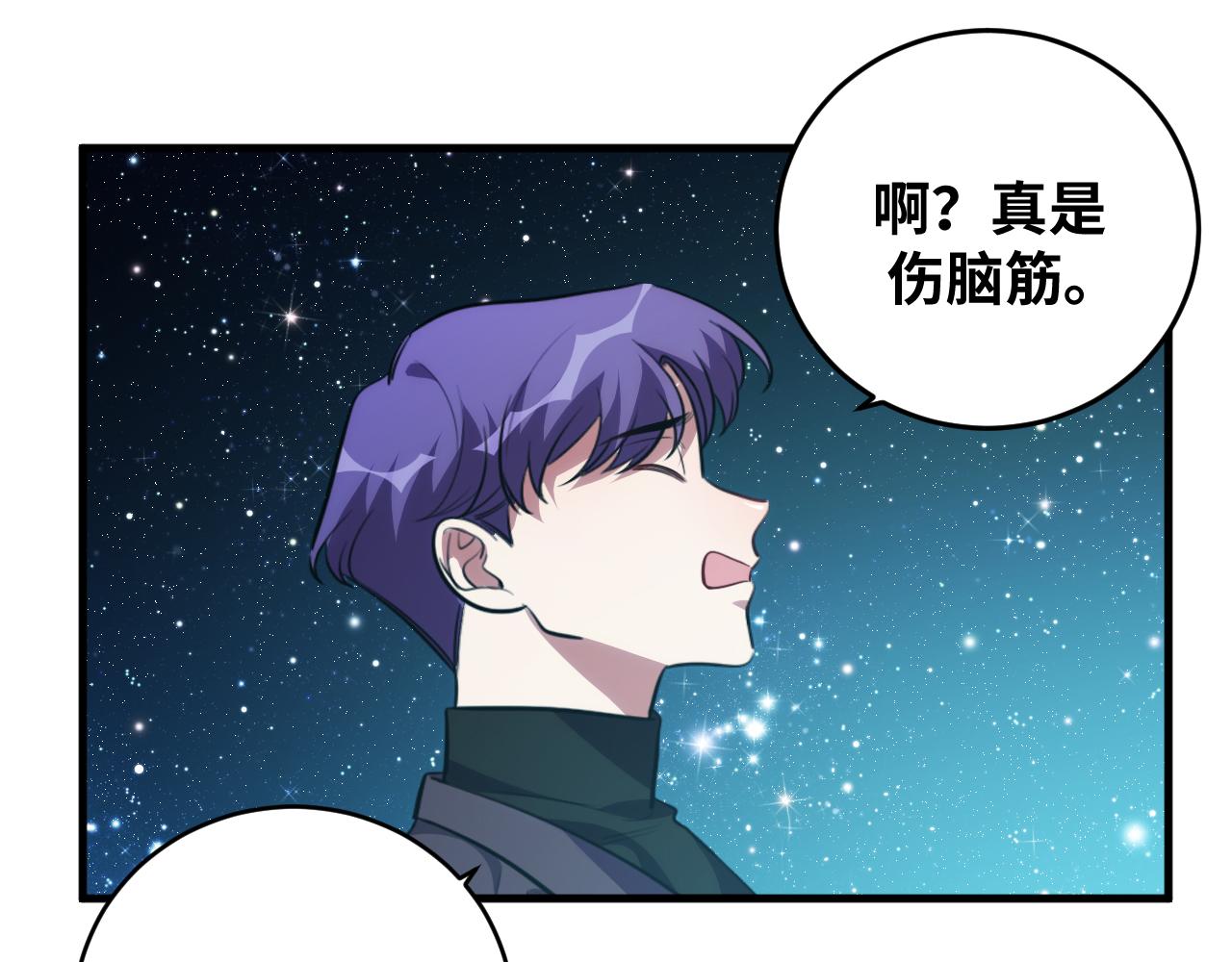 第58话 重回游戏的方式40