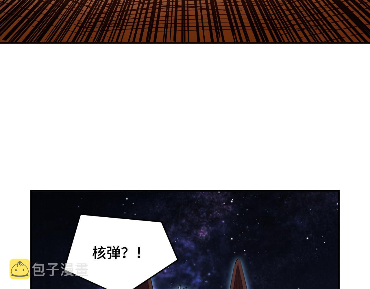 第108话挑战邀请28